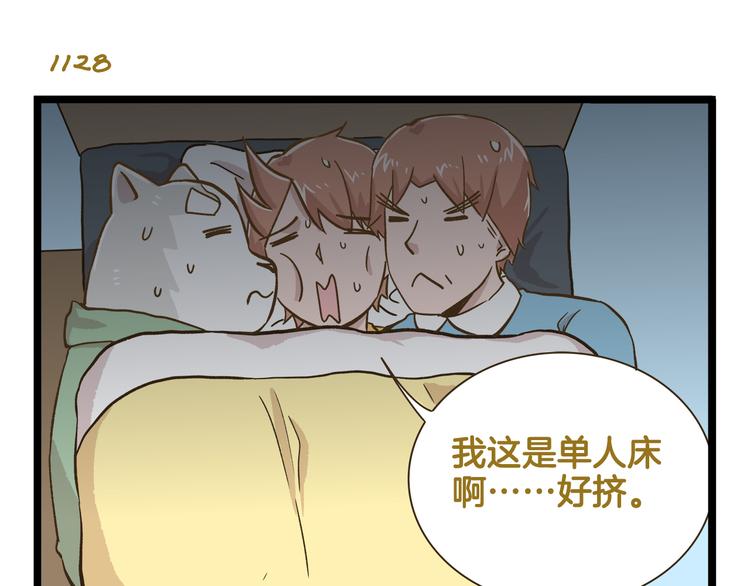 第162话 惊魂夜-第163话