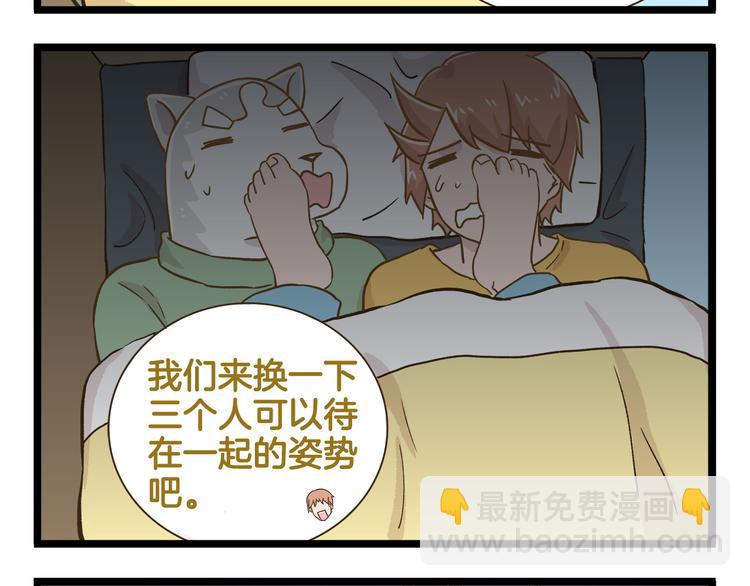 第162话 惊魂夜-第163话