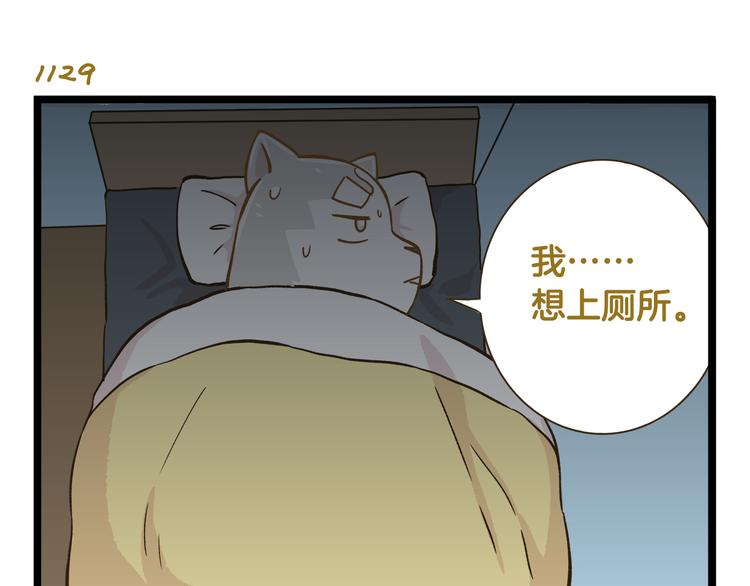 第162话 惊魂夜-第163话