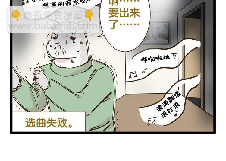 第162话 惊魂夜-第163话