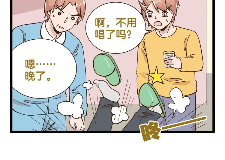 第162话 惊魂夜-第163话