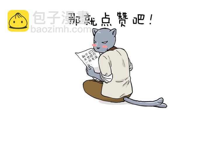 第162话 惊魂夜-第163话