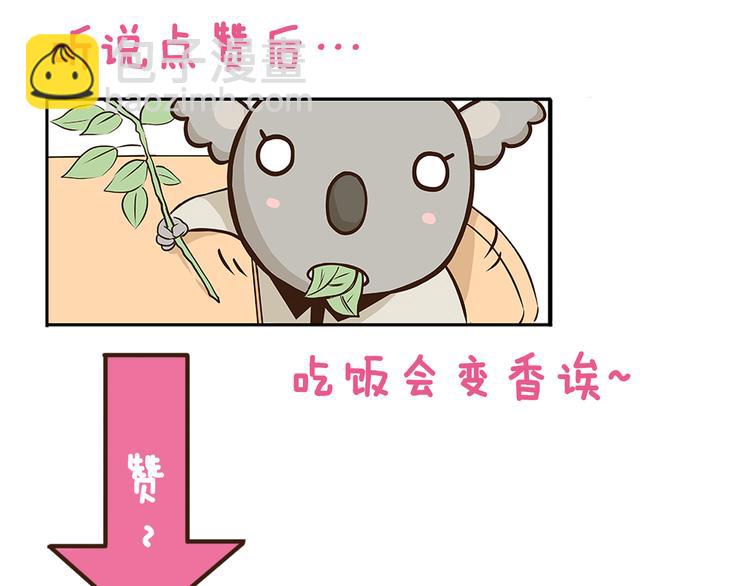 第162话 惊魂夜-第163话