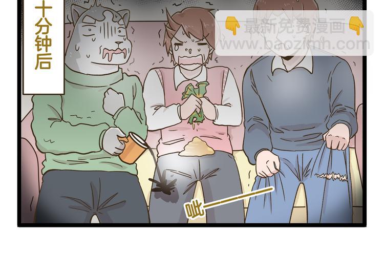 第162话 惊魂夜-第163话