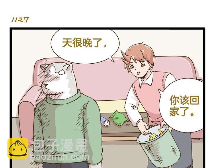 第162话 惊魂夜-第163话