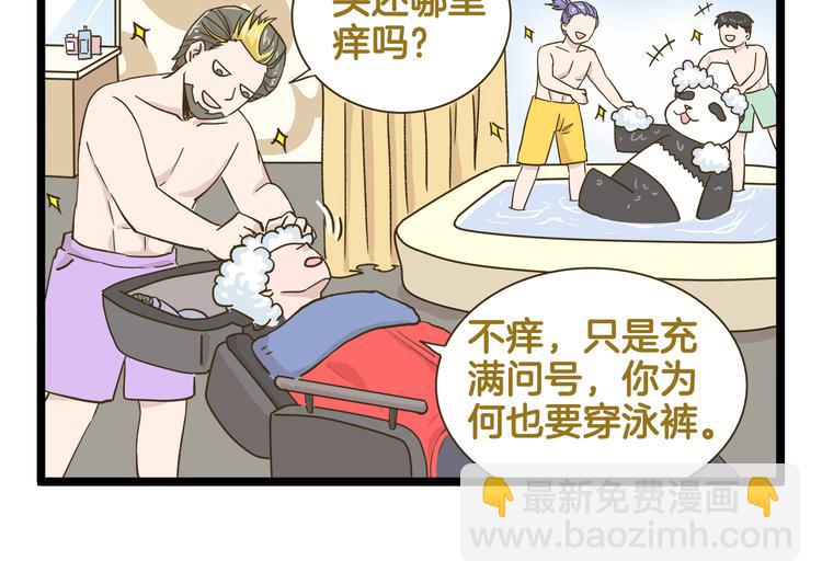 第164话 谁是小丑-第165话