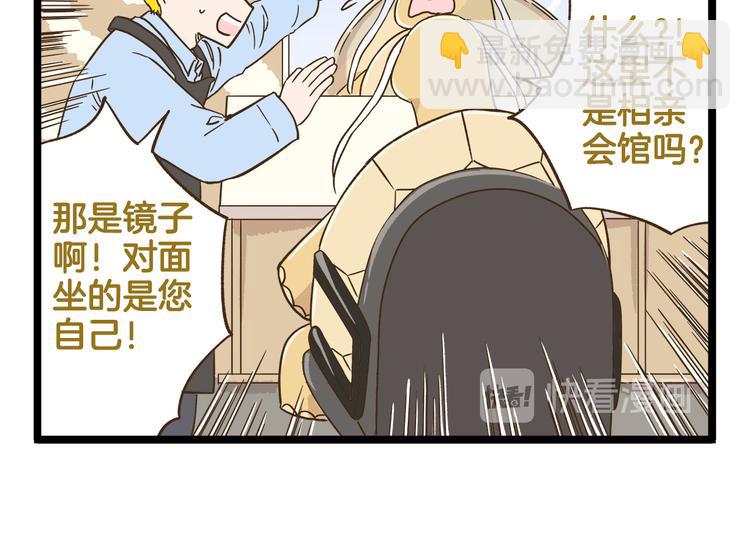 第164话 谁是小丑-第165话