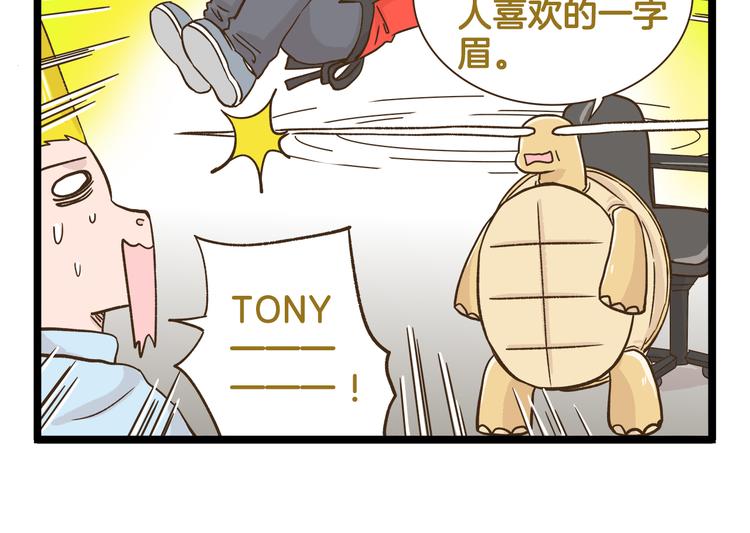 第164话 谁是小丑-第165话