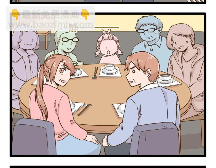 第164话 谁是小丑-第165话