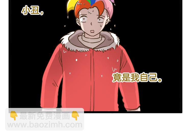 第164话 谁是小丑-第165话