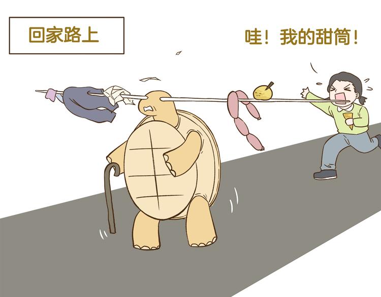 第164话 谁是小丑-第165话