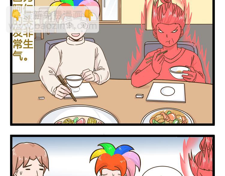 第164话 谁是小丑-第165话