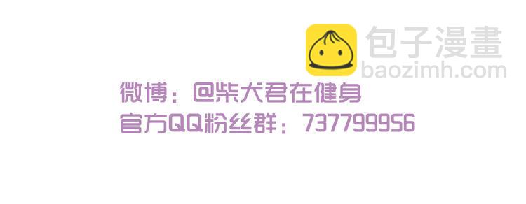 第164话 谁是小丑-第165话