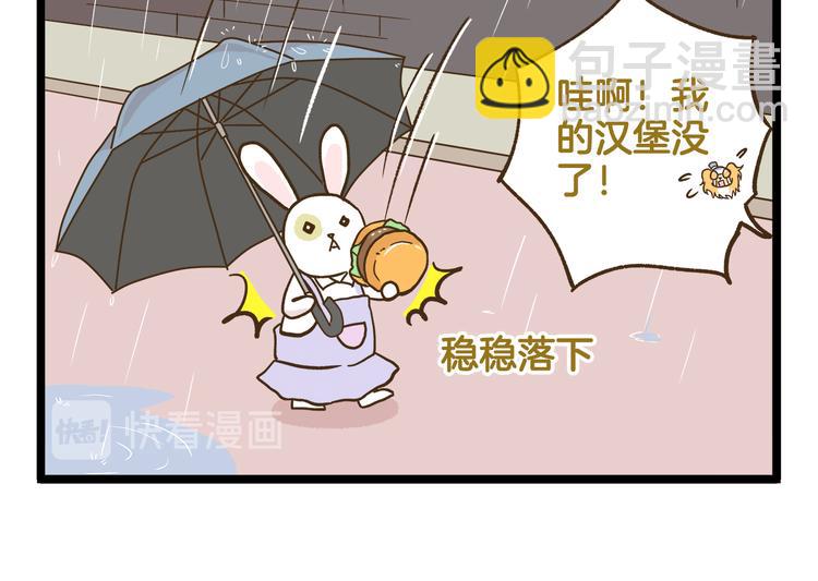 第166话  向往恋爱的少女-第167话