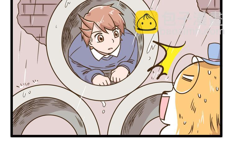 第166话  向往恋爱的少女-第167话