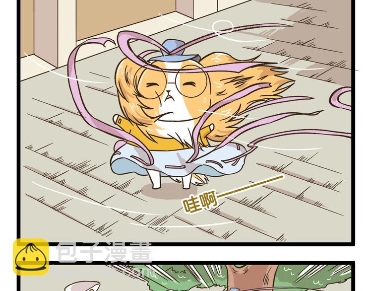 第166话  向往恋爱的少女-第167话