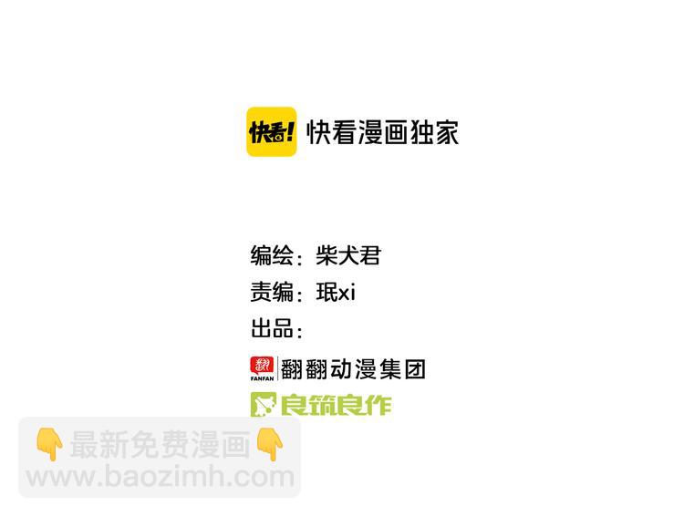 第168话 杨老师来了又走了？-第169话