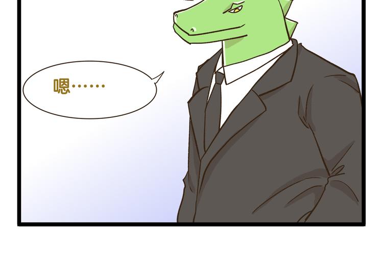 第168话 杨老师来了又走了？-第169话