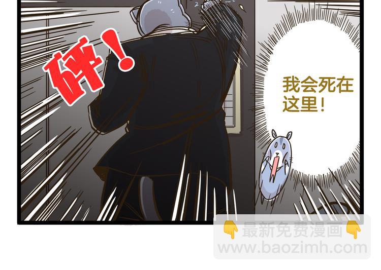 第170话 文学巅峰-第171话