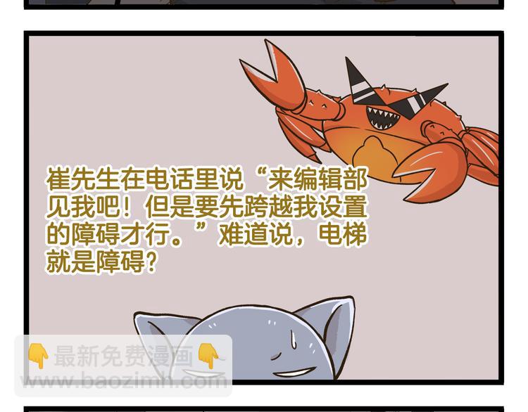 第170话 文学巅峰-第171话