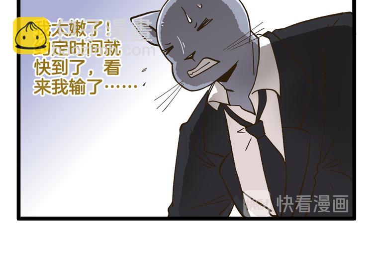 第170话 文学巅峰-第171话