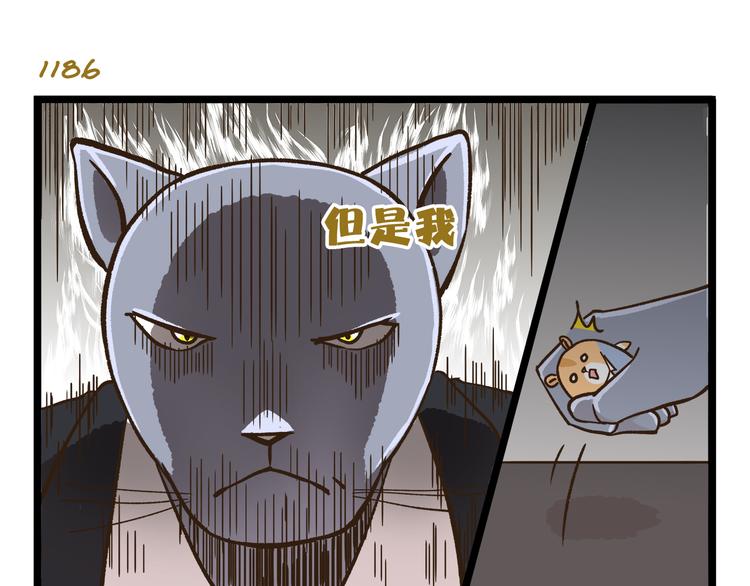 第170话 文学巅峰-第171话