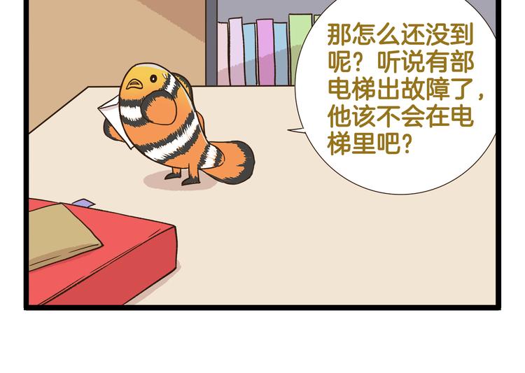 第170话 文学巅峰-第171话