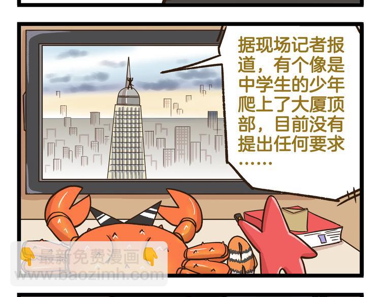 第170话 文学巅峰-第171话