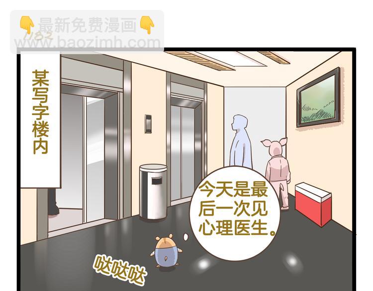 第170话 文学巅峰-第171话