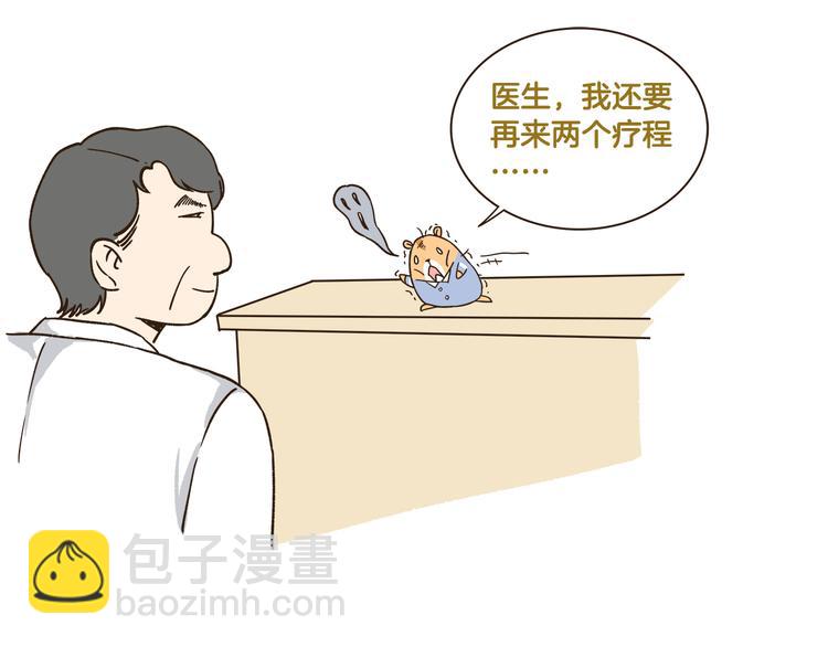 第170话 文学巅峰-第171话