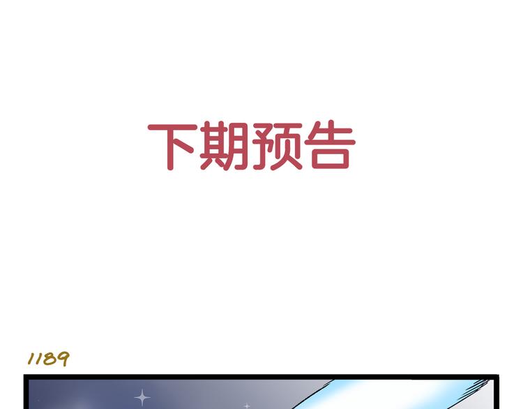 第170话 文学巅峰-第171话