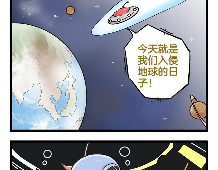 第170话 文学巅峰-第171话