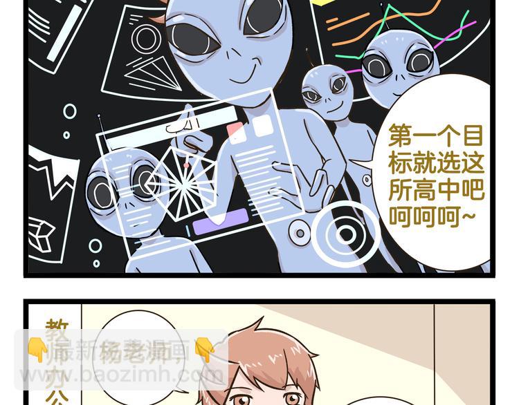 第170话 文学巅峰-第171话