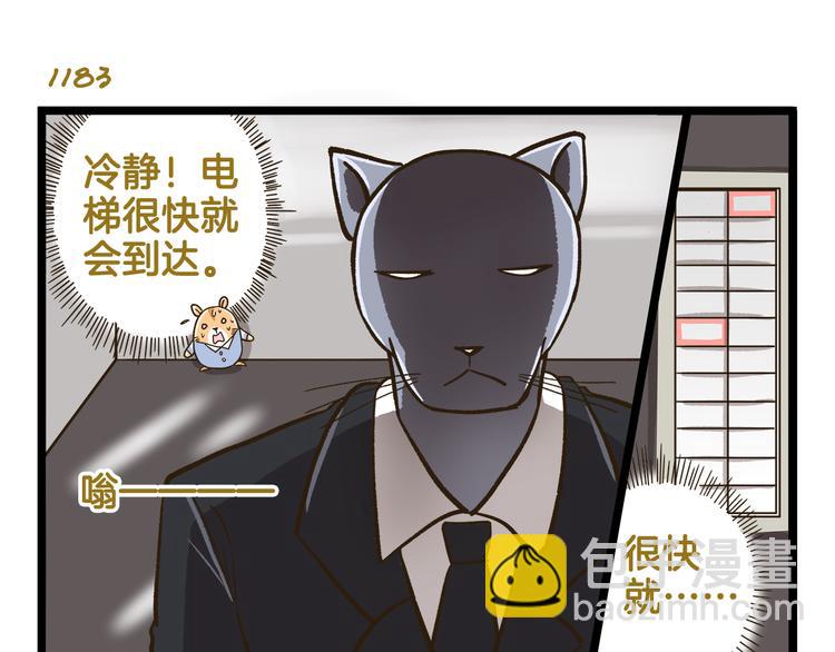 第170话 文学巅峰-第171话