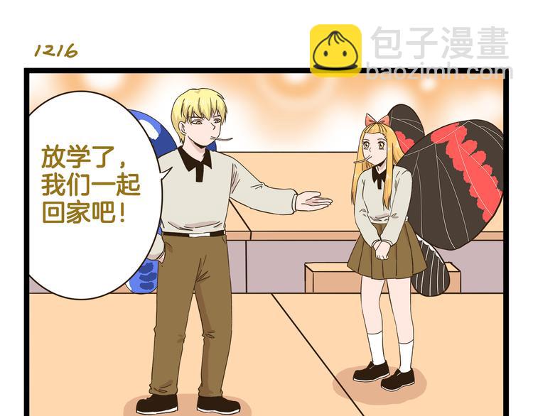 第174话 阿仁的情敌出现？-第175话