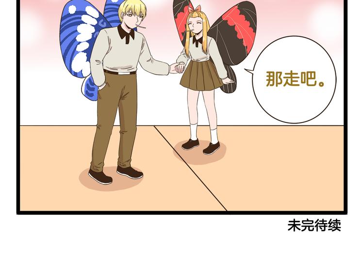 第174话 阿仁的情敌出现？-第175话