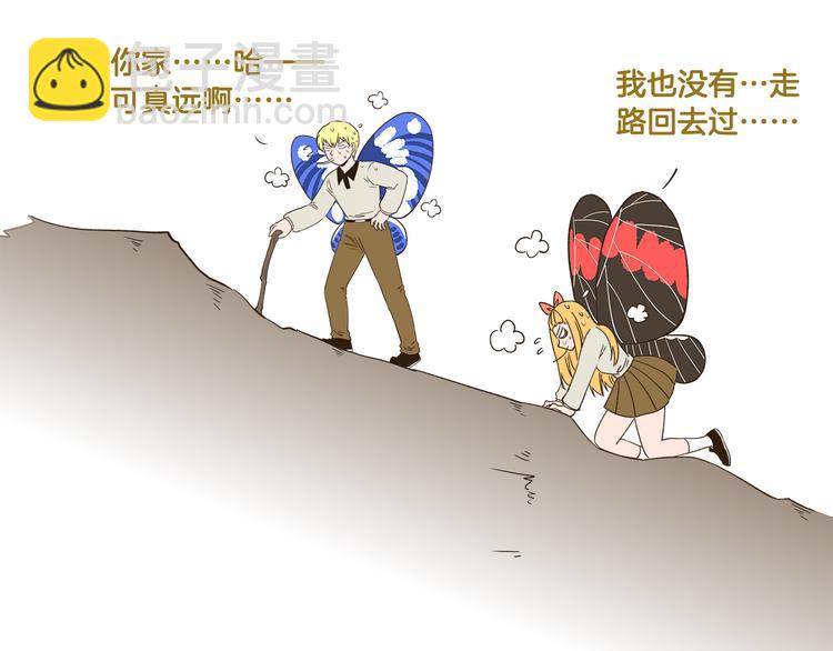 第174话 阿仁的情敌出现？-第175话