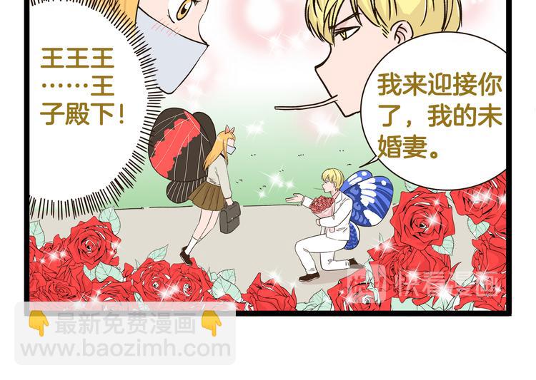 第174话 阿仁的情敌出现？-第175话