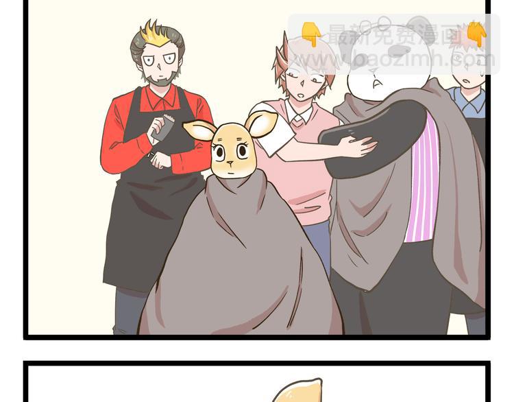 第176话 相亲时的正确发型-第177话