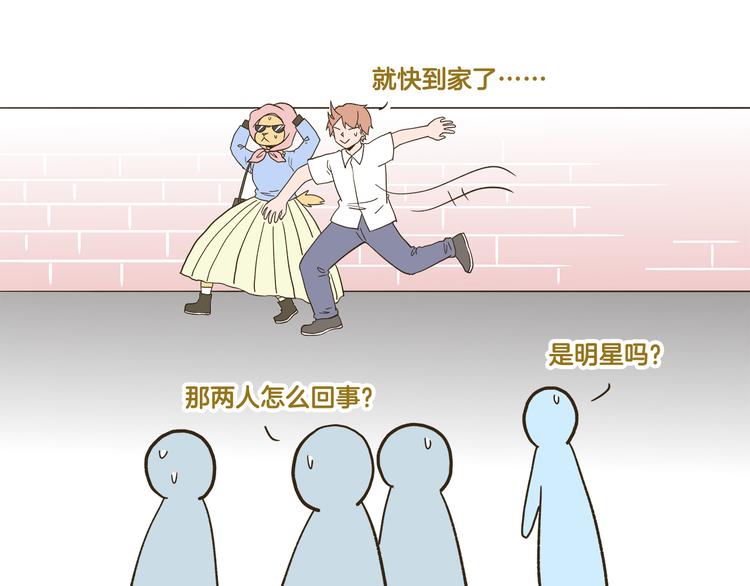 第176话 相亲时的正确发型-第177话