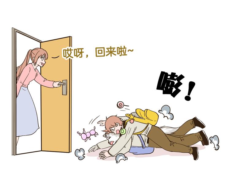 第178话 人类幼崽？-第179话