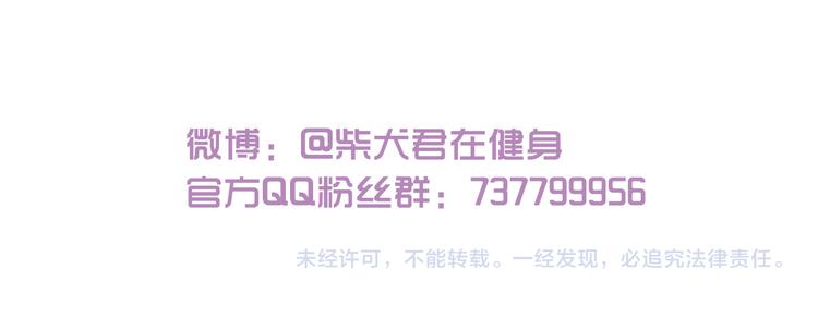 第178话 人类幼崽？-第179话