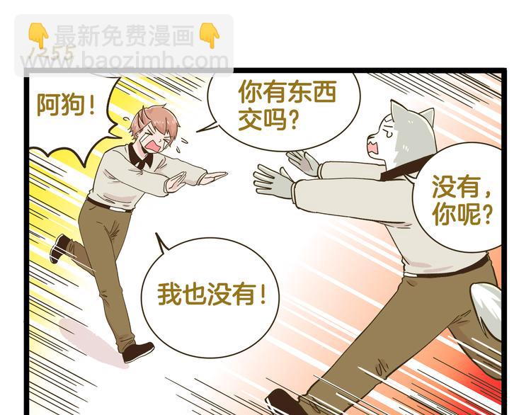 第180话 风筝大赛？-第181话