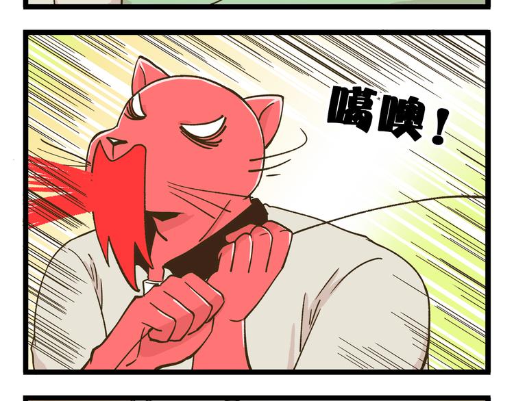 第180话 风筝大赛？-第181话