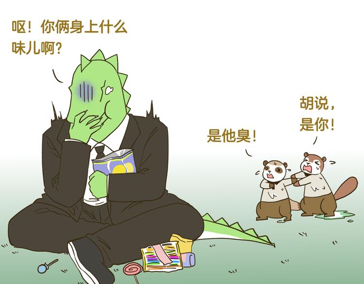 第180话 风筝大赛？-第181话