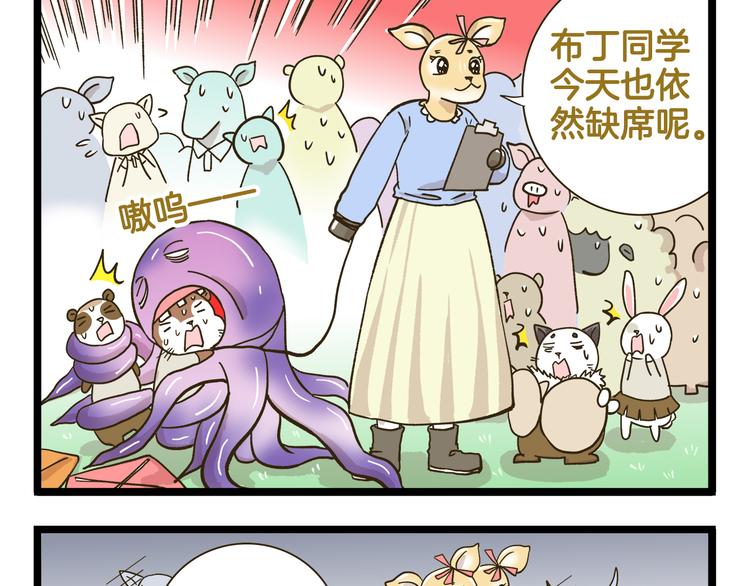 第180话 风筝大赛？-第181话