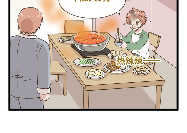 我是學校唯一的人類 - 第182話 飼養爸爸手冊 - 2