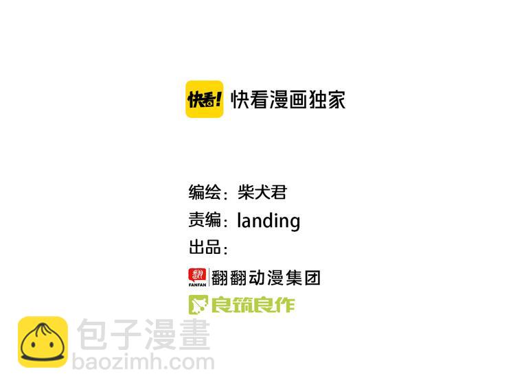 第182话 饲养爸爸手册-第183话