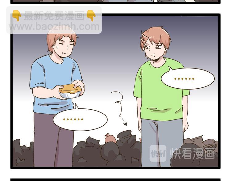 第182话 饲养爸爸手册-第183话