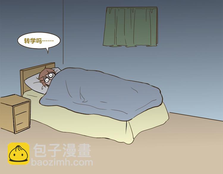 第182话 饲养爸爸手册-第183话